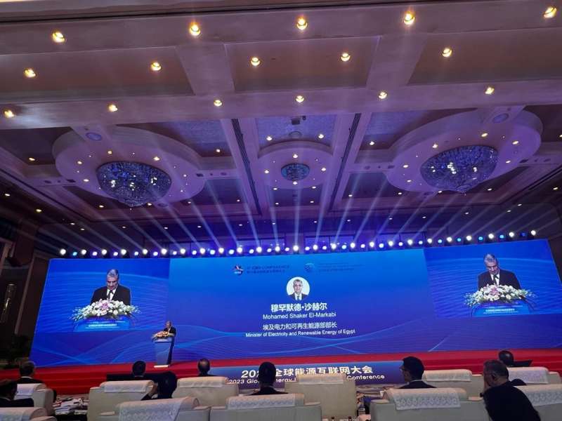 وزير الكهرباء يلقى كلمة مصر في المؤتمر الدولي لربط الطاقة بالصين