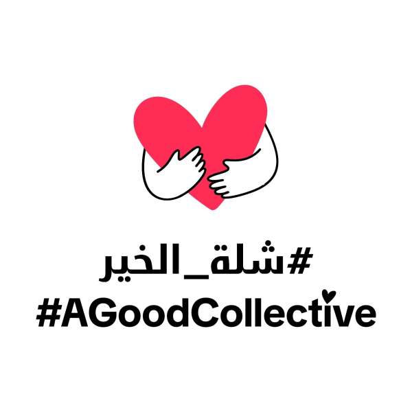 تيك توك تُطلق حملة#aGoodCollective   للتوعية بأهمية الصحة النفسية وحُسن التعامل أثناء التفاعل على المنصات الرقمية