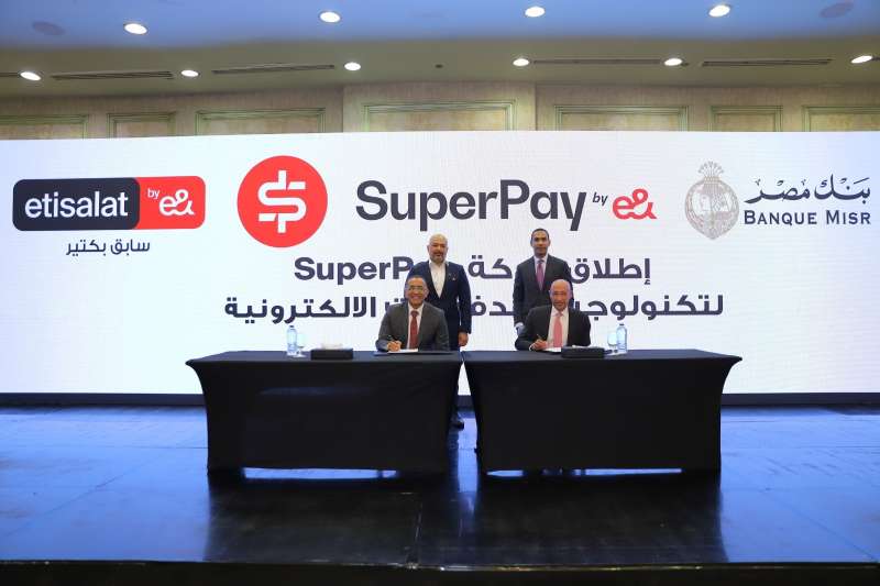 بنك مصر واتصالات من amp;e في مصر يطلقان SuperPayلتكنولوجيا المدفوعات الإلكترونية