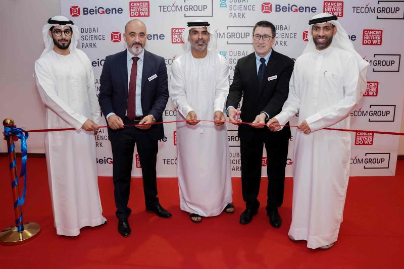 ”BeiGene” تفتتح أول فروعها بالشرق الأوسط وشمال إفريقيا بدولة الإمارات العربية المتحدة