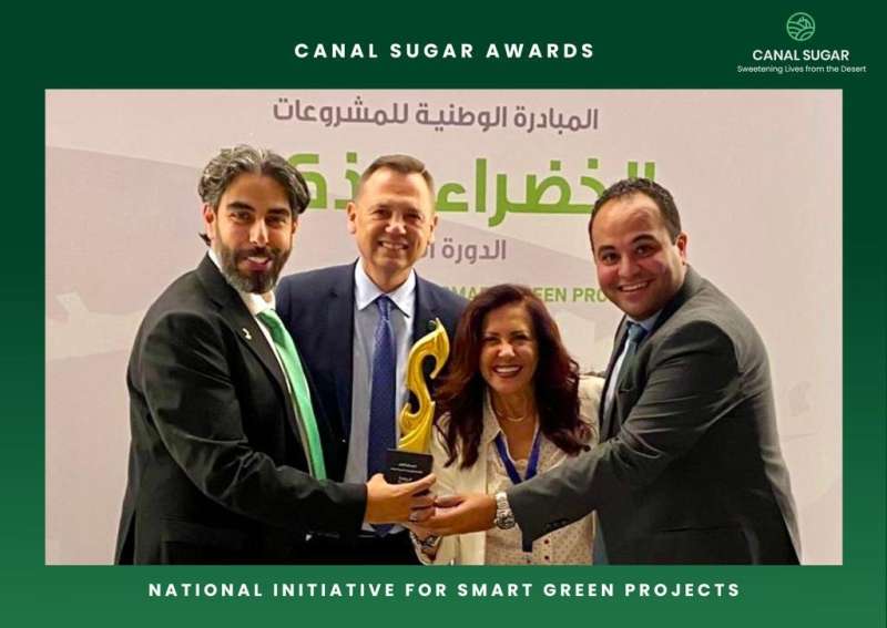  «القناة للسكر» تحصل على المركز الأول في مبادرة المشروعات الخضراء الذكية