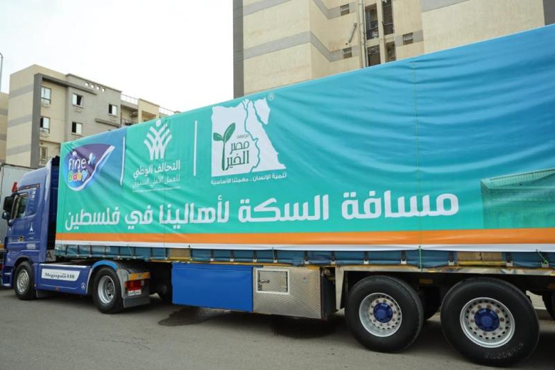 مجموعة فاين القابضة تتعاون مع مصر الخير للتبرع بمنتجات صحية لدعم جهود الإغاثة في قطاع غزة