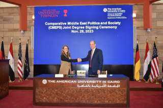 الجامعة الأمريكية بالقاهرة تطلق درجة علمية مزدوجة في العلوم السياسية مع جامعة توبنجن بألمانيا