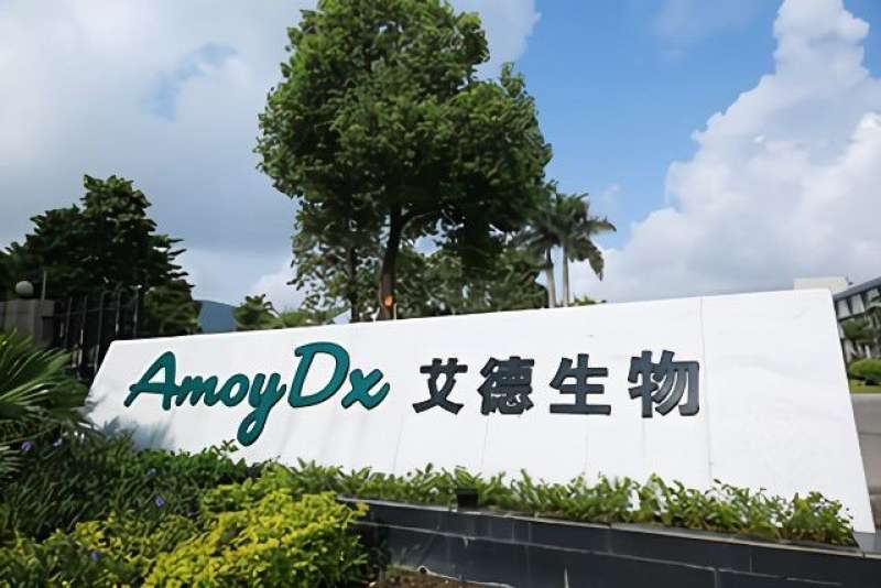 «پريميوم دياجنوستيكس» تحصل على التوزيع الحصري لـ«AmoyDX» الصينية لمنطقة الخليج