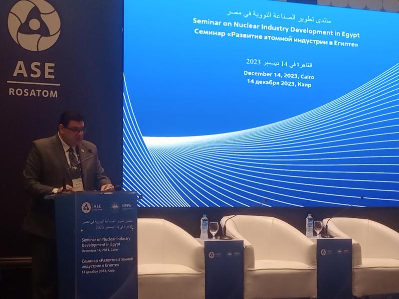 وزير الكهرباء و«الوكيل» يفتتحان المنتدى الرابع للصناعة النووية في مصر
