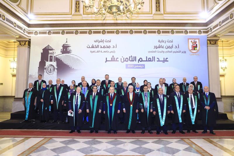 فيديو وصور.. تفاصيل احتفال جامعة القاهرة بعيد العلم وتكريم عدد من الوزراء والشخصيات العامة