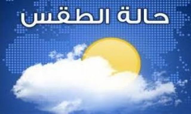 بالفيديو.. المتحدث باسم الأرصاد: سقوط أمطار خفيفة على القاهرة والوجه البحرى