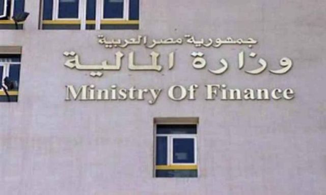 وزارة المالية تعلن عن طرخ سندات خزانة بقيمة إجمالية بلغت 7.250 مليار جنيه.