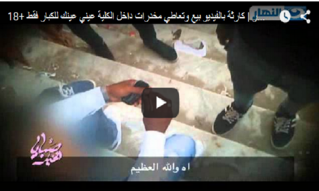 بالفيديو.. ريهام سعيد تعرض فيديو لبيع وتعاطي المخدرات بإحدى الجامعات