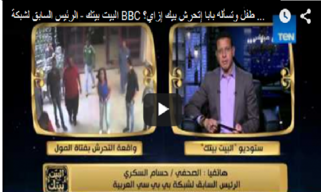 بالفيديو .. الإعلامي عمرو عبد الحميد يكشف فضحية جديدة لـ”ريهام سعيد”