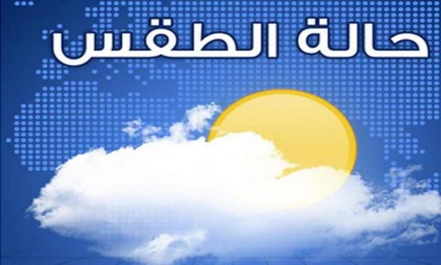 رئيس هيئة الأرصاد: مصر دخلت حزام الأمطار