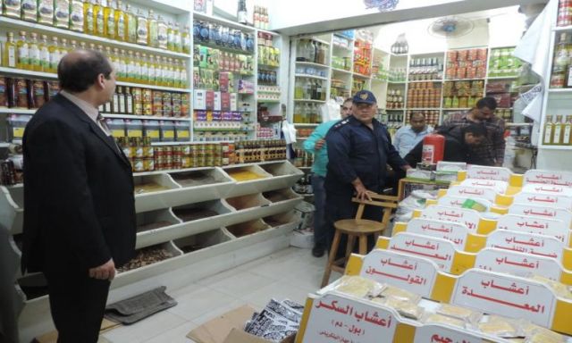 بالصور : المرور المفاجئ  لمدير أمن مطروح علي محلات السلع الغذائية  لمراقبة  الأسعار