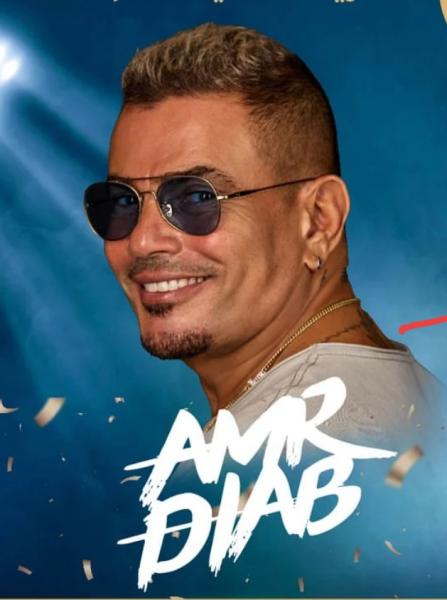 عمرو دياب يستعد لإحياء حفل غنائي ضخم في دبى