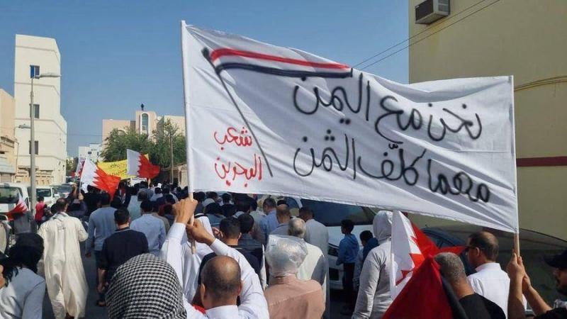البحرين تضرب اليمن .. مظاهرات حاشدة ترفض مشاركة المملكة في العدوان