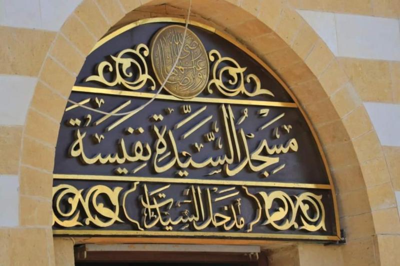 بث مباشر.. صلاة الجمعة الأولى في رجب من مسجد السيدة نفيسة