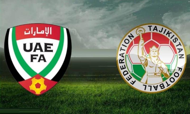 موعد مباراة الإمارات ضد طاجيكستان في ثُمن نهائي كأس آسيا والقنوات الناقلة