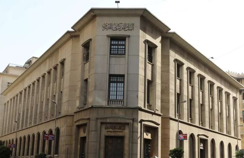 البنك المركزي المصري يرفع سعر الفائدة 