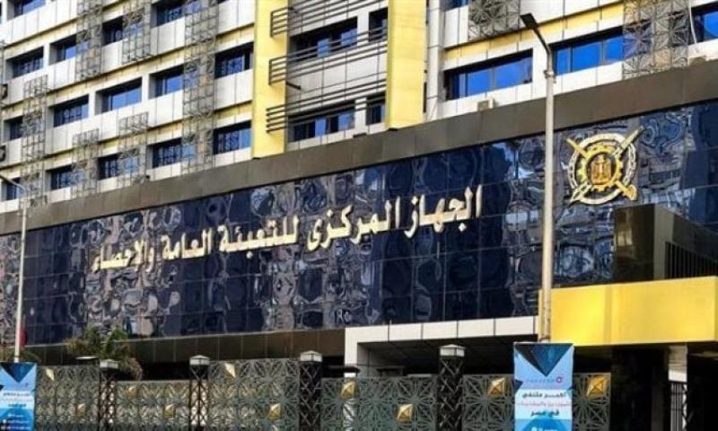«الإحصاء» يعلن أعلى متوسط شهري لدرجة الحرارة في مصر.. والرقم مفاجأة