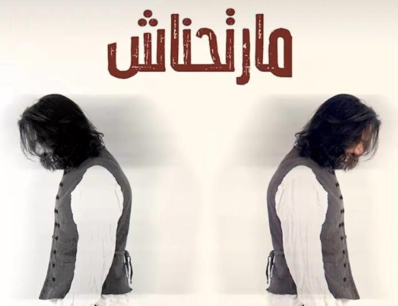 بهاء سلطان يستعد لطرح أغنية جديدة بعنوان ”مارتحناش”