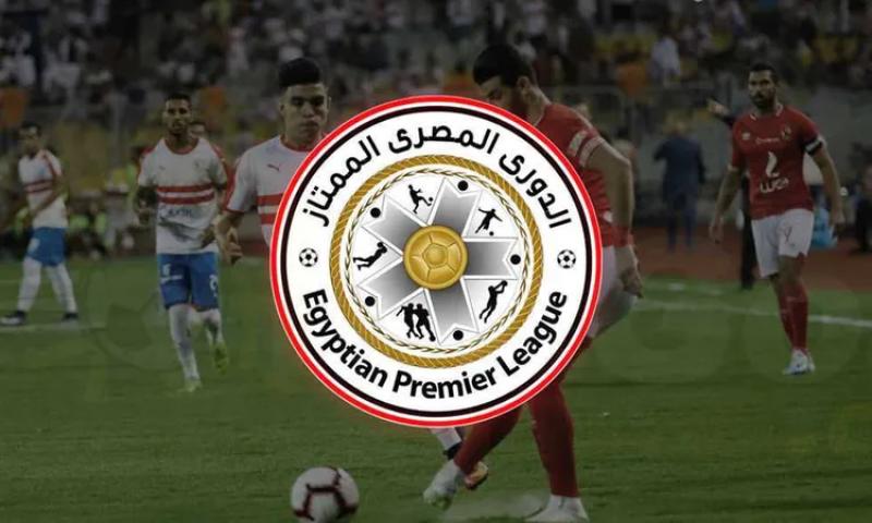 ترتيب الدوري المصري بعد مباريات اليوم الثلاثاء.. زد وإنبي في الصدارة