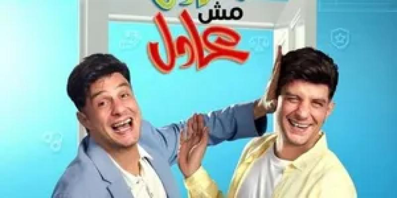 فيلم ”عادل مش عادل” مُهدد بالسحب من السينمات..تفاصيل