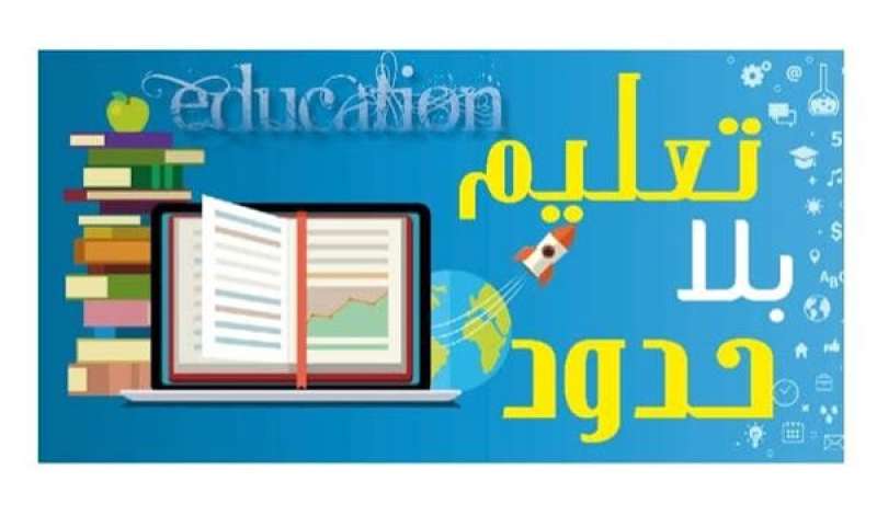 مطالبات برفع الغياب في المدارس بسبب الأحول الاقتصادية.. تفاصيل
