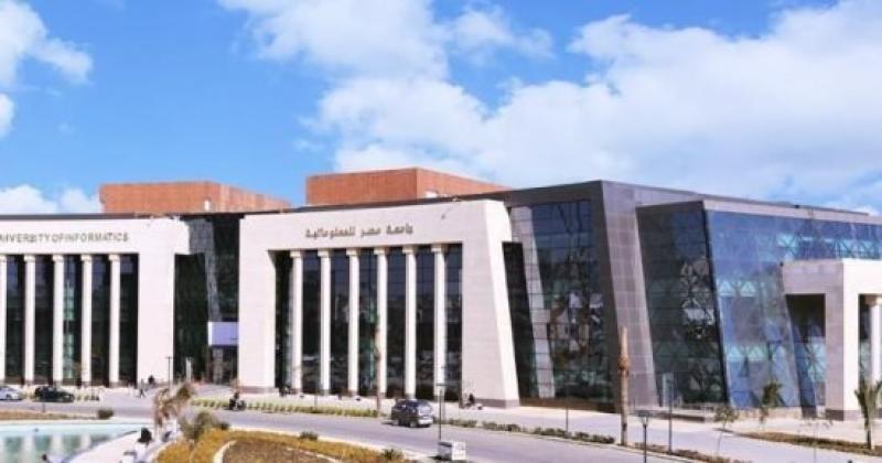 وظائف الجامعات.. جامعة مصر للمعلوماتية تعلن عن وظائف لأعضاء هيئة التدريس
