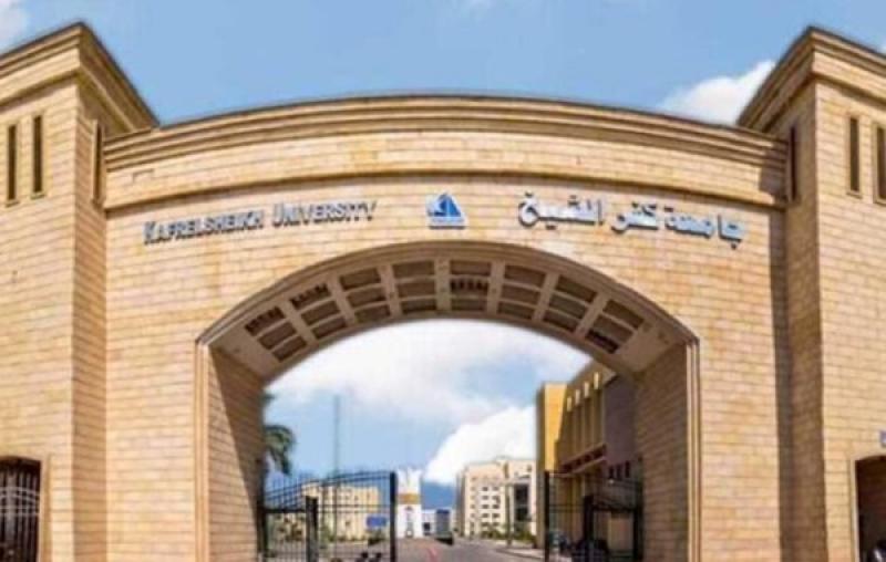 وظائف الجامعات .. جامعة كفر الشيخ تعلن عن وظائف أعضاء هيئة التدريس في 7 تخصصات ،