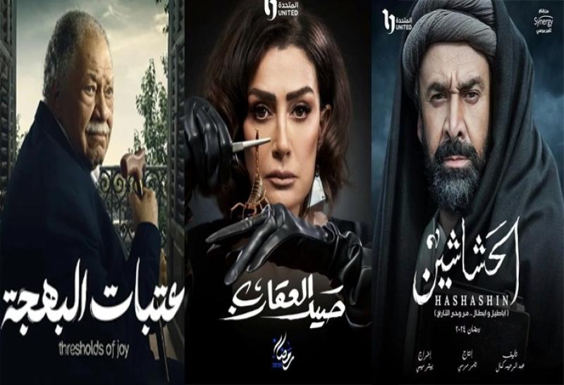 أجندة مسلسلات رمضان.. القنوات الناقلة لـ الأعمال الدرامية فى رمضان 2024