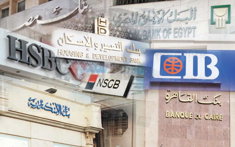 مواعيد عمل البنوك في شهر رمضان