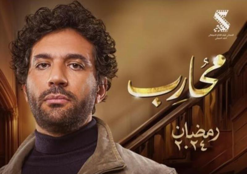 مسلسل الشارع.. موعد عرض الحلقة الثانية من محارب لـ حسن الرداد