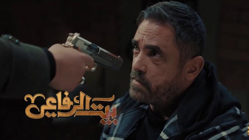 بيت الرفاعي الحلقة 1...تصاعد الخلافات بين أمير كرارة وأحمد رزق بسبب كبير العائلة