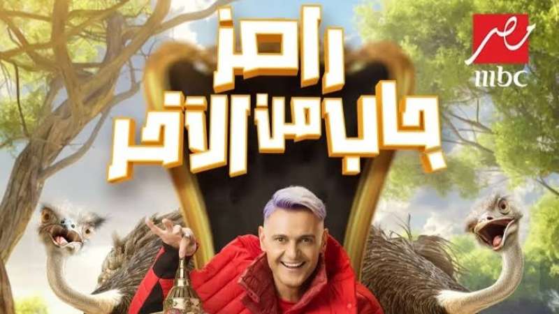 مرتضي منصور.. تفاصيل الحلقة الثامنة من برنامج رامز جاب من الاخر لـ رامز جلال