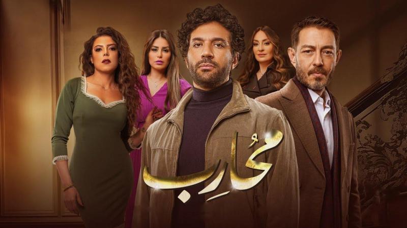 بعد مصرع ماجد المصري.. مواعيد عرض الحلقة التاسعة من مسلسل محارب لـ حسن الرداد
