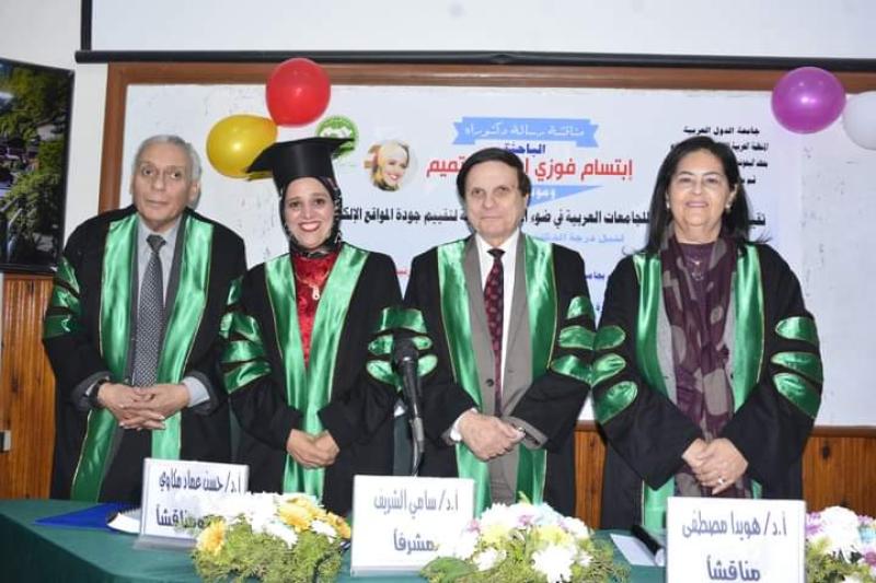 إعلام القاهرة تمنح درجة الدكتوراة لرسالة حول تقييم المواقع الإلكترونية للجامعات العربية