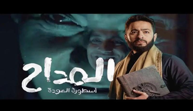 حمادة هلال يطرح أغنية الليلة من مسلسل المداح