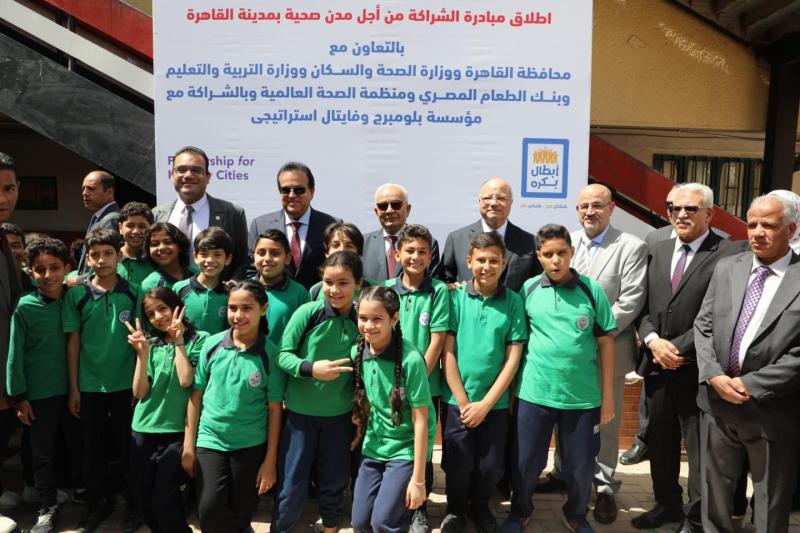 وزير التعليم يشهد فعاليات مبادرة ”الشراكة من أجل مدن صحية”