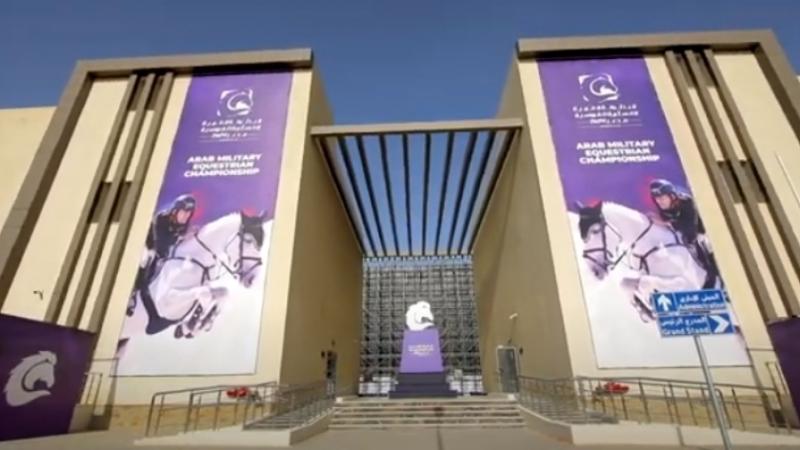 استعدادات لإقامة البطولة العربية العسكرية للفروسية بالعاصمة الإدارية.. فيديو