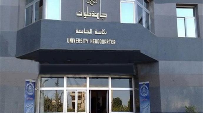 جامعة حلوان تكشف حقيقة منع طالبة مصابة بالسرطان من أداء الامتحان وفصلها
