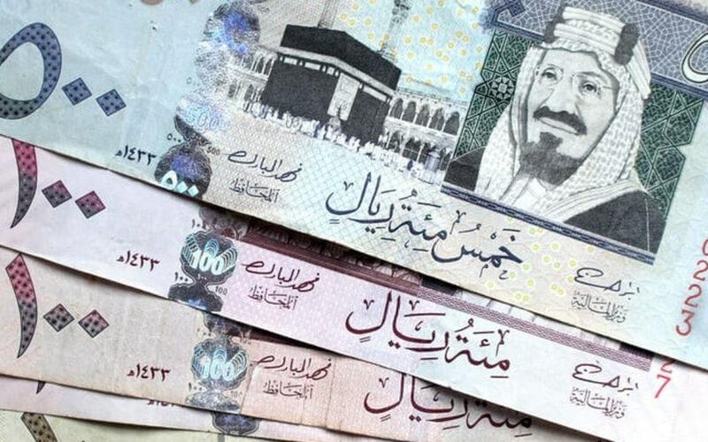 سعر الريال السعودي اليوم الاثنين 29-4-2024 بعد الارتفاع الأخير