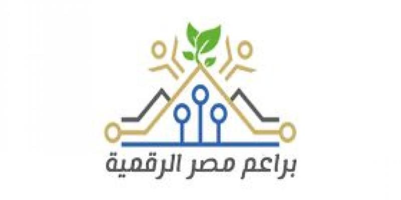 رابط التسجيل في مبادرة براعم مصر الرقمية 
