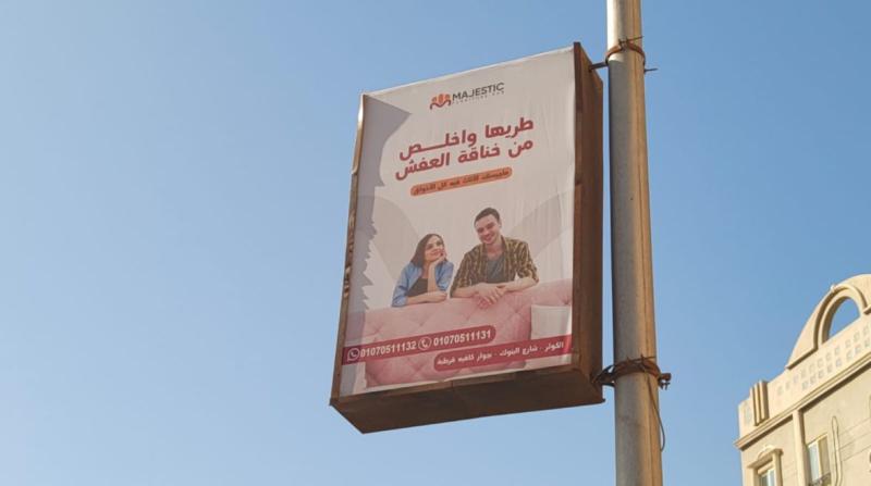 ”طريها واخلص ” حي الغردقة يأمر بإزالة لافتة إعلانية بعد حالة من الجدل