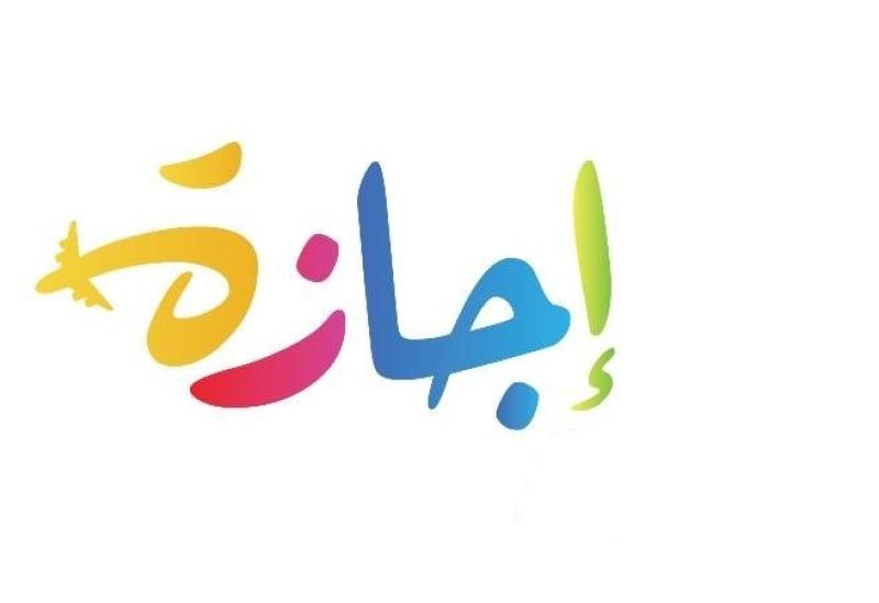 4 أيام.. إجازة عيد العمال وشم النسيم للمعلمين والطلاب بالمدارس قبل موعد امتحانات النقل