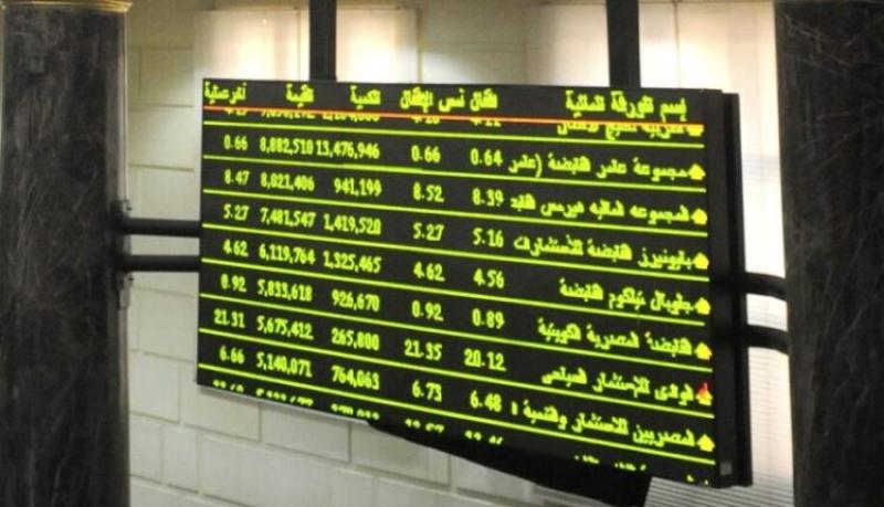 ارتفاع جماعي لمؤشرات البورصة المصرية في ختام جلسة نهاية الأسبوع
