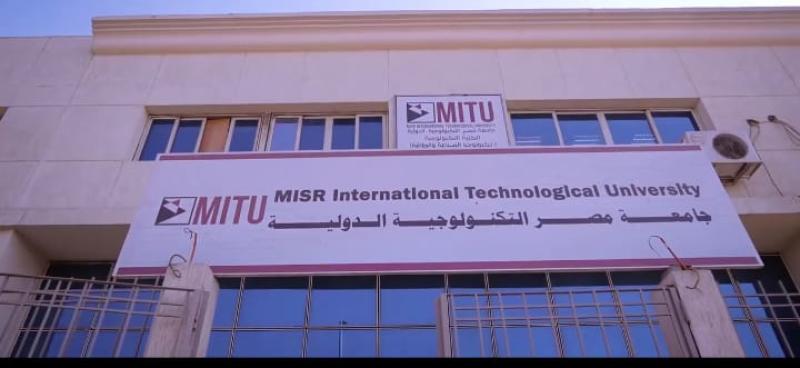 استحداث 3 برامج دراسية جديدة بجامعة مصر التكنولوجية الدولية.. (تفاصيل)