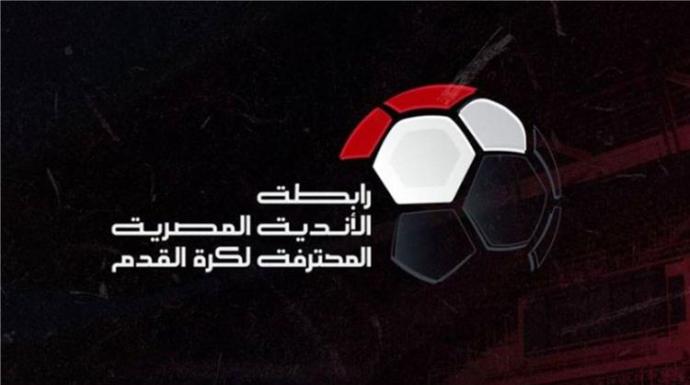 ترتيب هدافي الدوري المصري بعد نهاية مباريات اليوم الاثنين