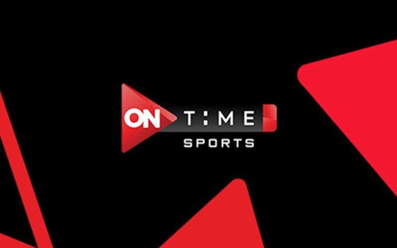 تردد قناة اون تايم سبورت الأرضية On Time Sport الناقلة لمباراة الأهلي والترجي 2024