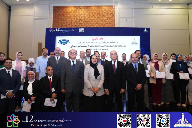 جامعة عين شمس تكرم الحاصلين على مكافأة النشر الدولي