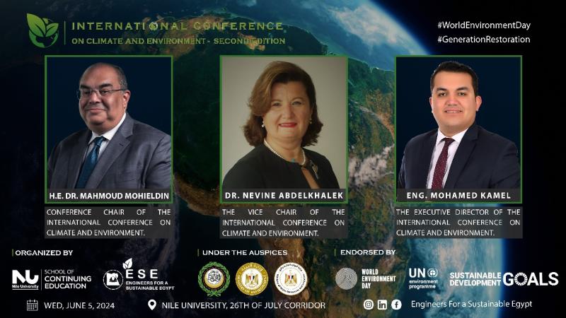 المؤتمر الدولي للمناخ والبيئة
