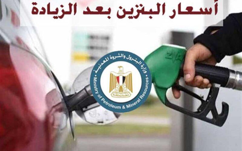 سعر السولار اليوم وأسعار البنزين في مصر